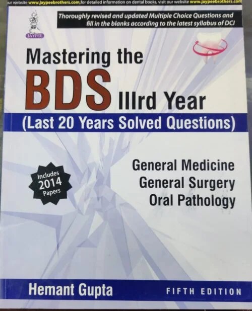 Mastering BDS 3rd Year By Hemant Gupta Latest Edition » WishAllBook
