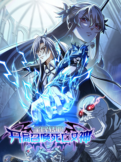 Global Job Change: Summoning the Goddess of Death at the Start Global Job Change: Summoning the Goddess of Death at the Start