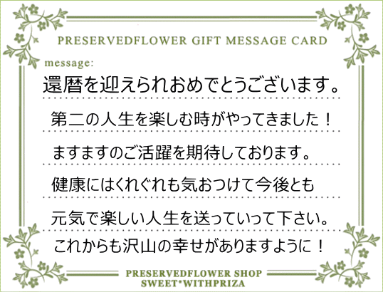 【ベストコレクション】 健康 を 願う 言葉 258357健康を願う言葉 締めの挨拶