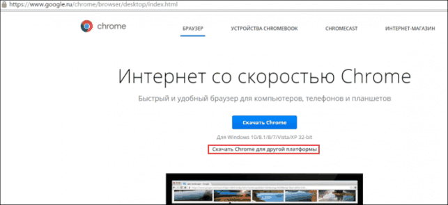 Тормозит гугл хром на виндовс 7: Почему тормозит Google.