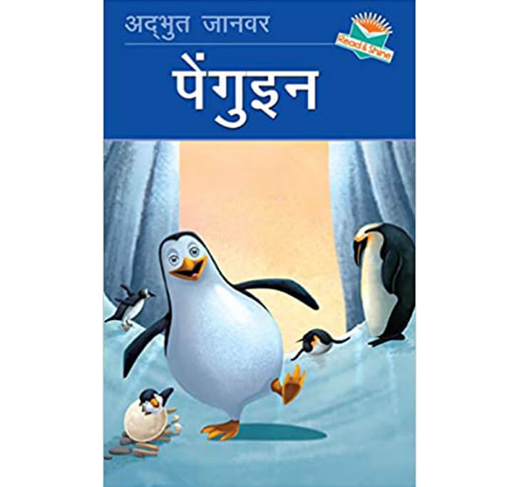 Buy Penguin Hindi Reading Book Online