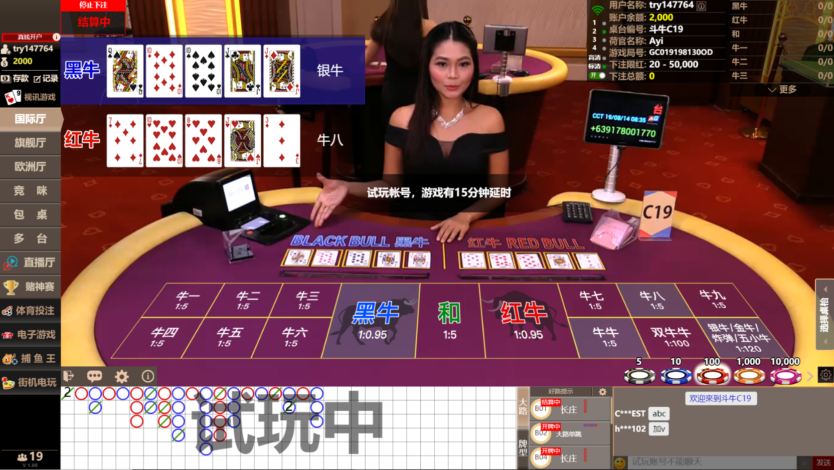 Niu Niu Wizard of Odds