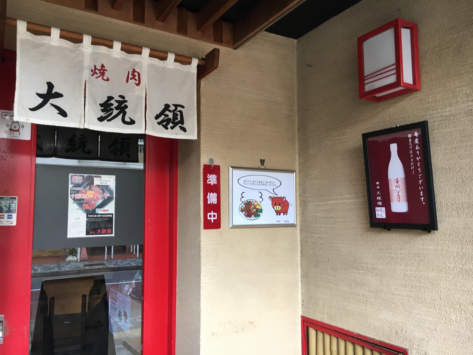 Jobs in japan Full time,Part time, Tokutei Ginou Jobs WORK JAPAN