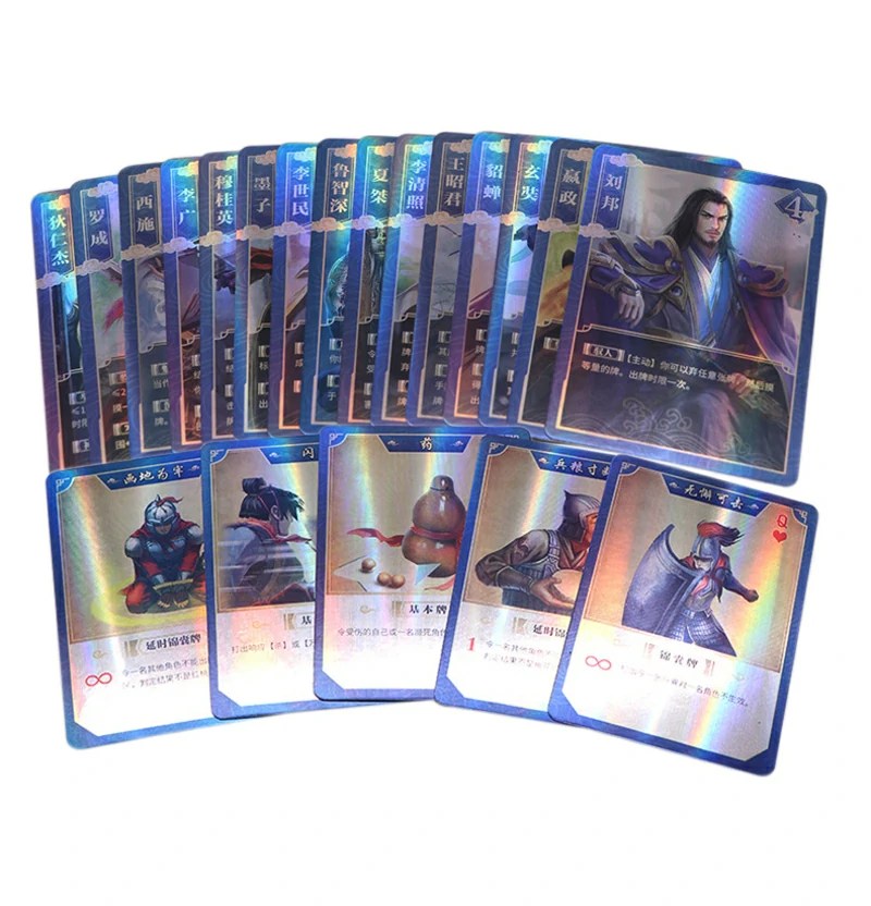 Trading Card Review Three Kingdoms Kill Collection Cards