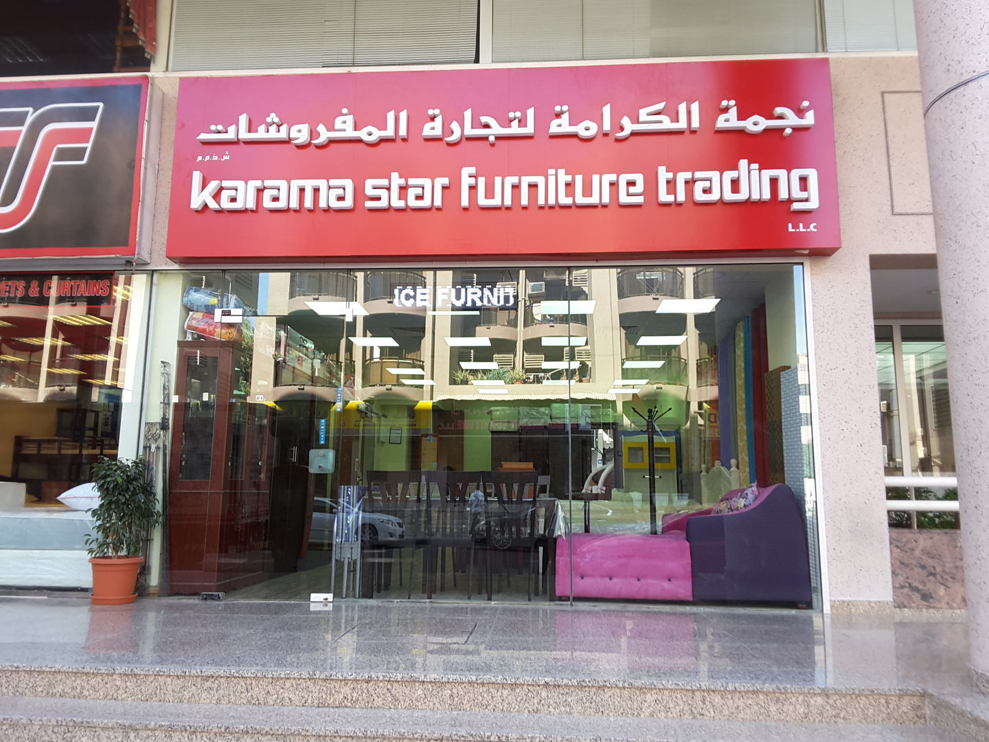 Used Furniture Shops In Karama at Angelo Link blog