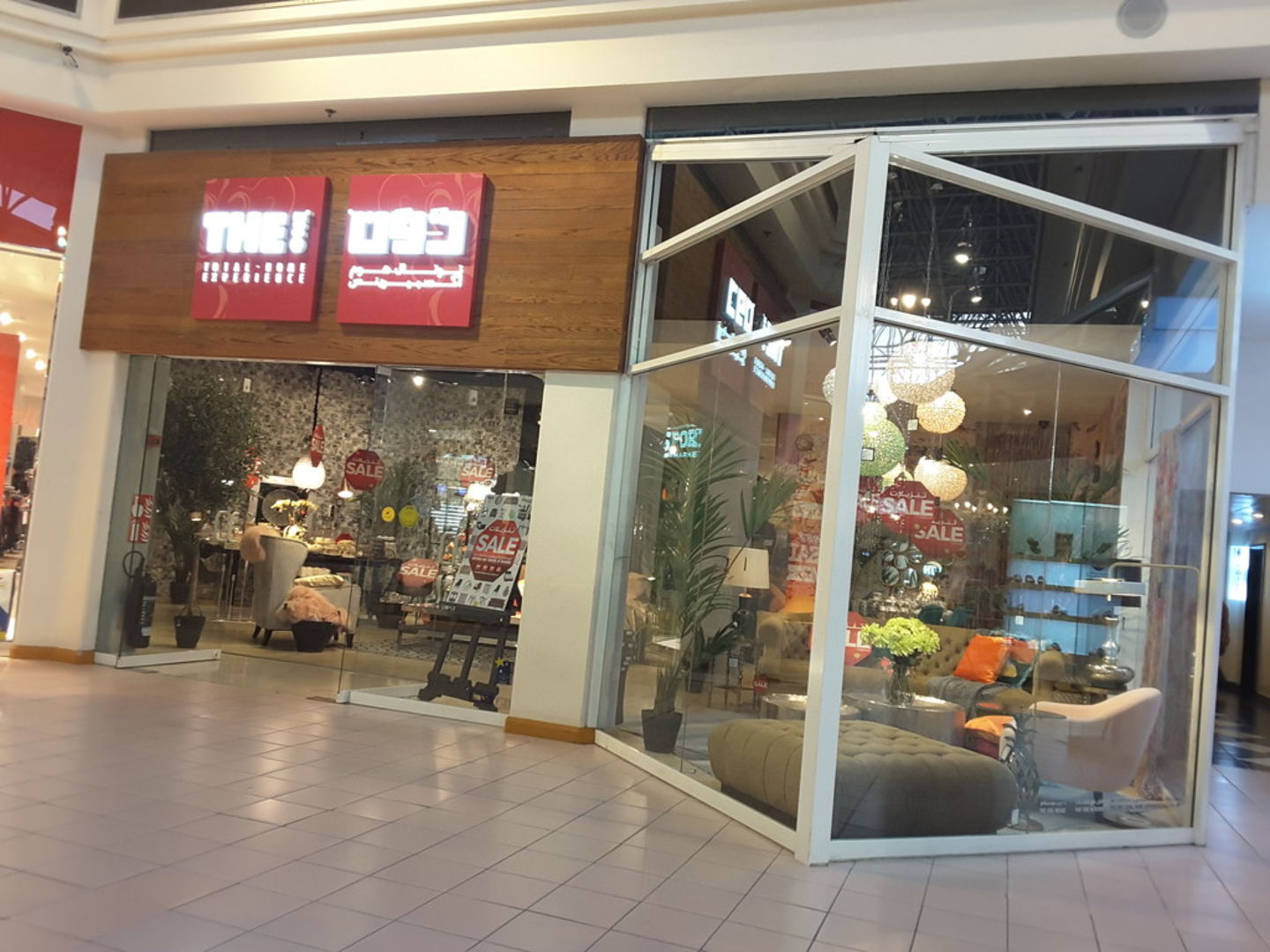 The One Furniture Dubai Branches at Mary Marriott blog