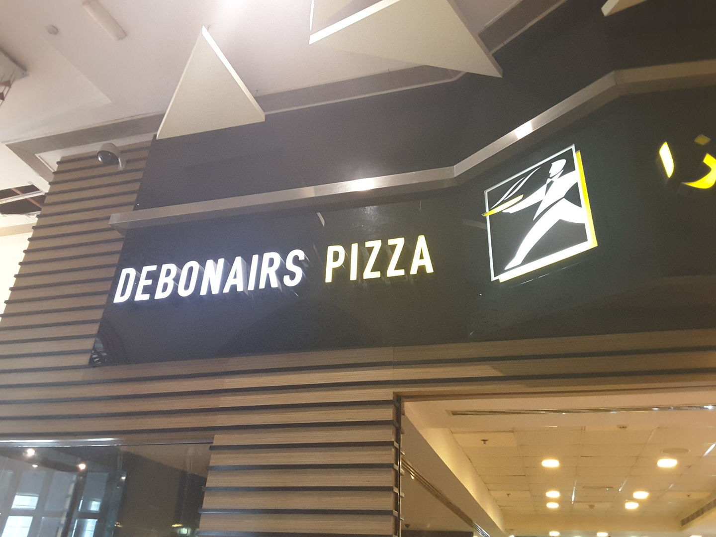 Debonairs Pizza(Restaurants & Bars) in Dubai Marina (Marsa Dubai