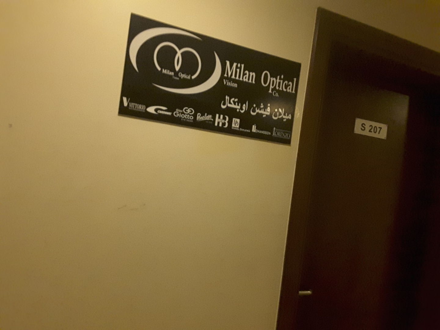 Milan Vision Optical(Distributors & Wholesalers) in Naif, Dubai HiDubai