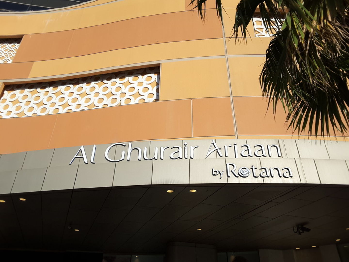 Al Ghurair Arjaan By Rotana Hotel Apartments, (Serviced Al Ghurair Arjaan By Rotana Hotel Apartments, (Serviced