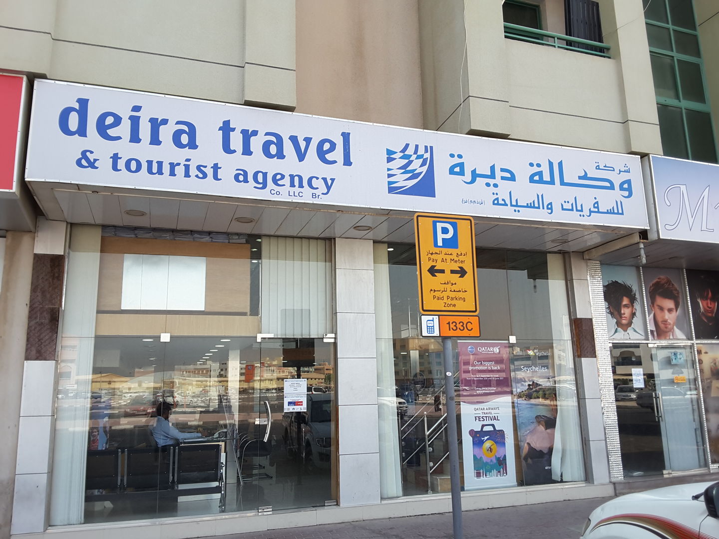 Deira Travel & Tourist Agency malaysindiu