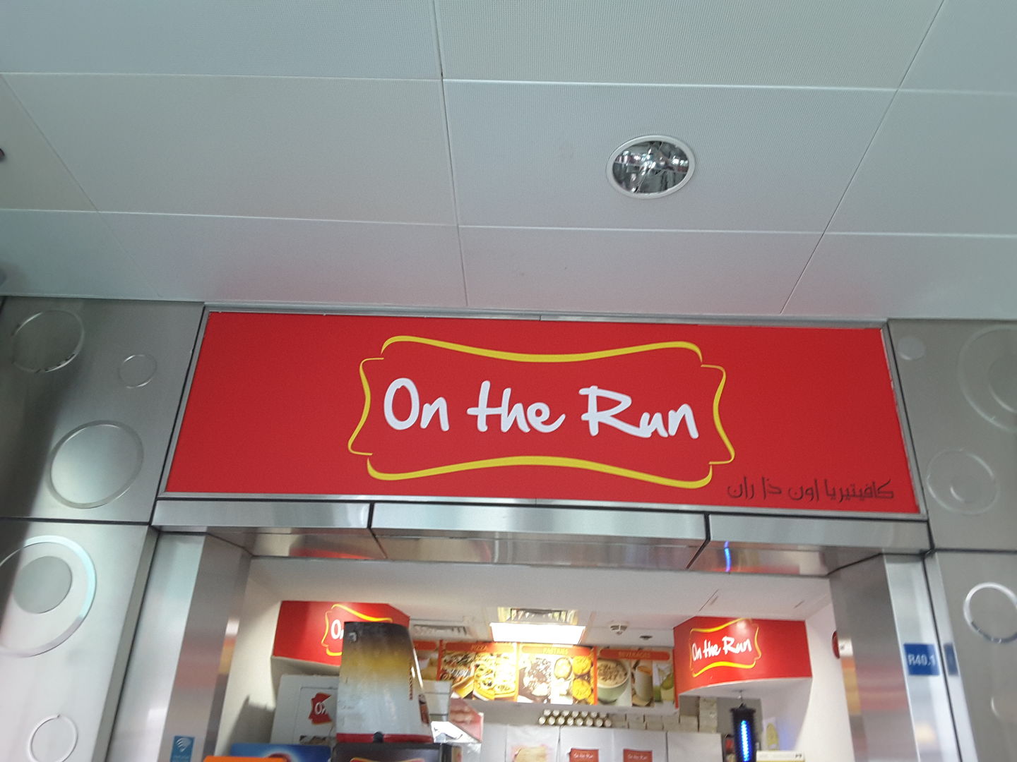 On The Run Cafeteria(Cafeterias) in Al Karama, Dubai HiDubai