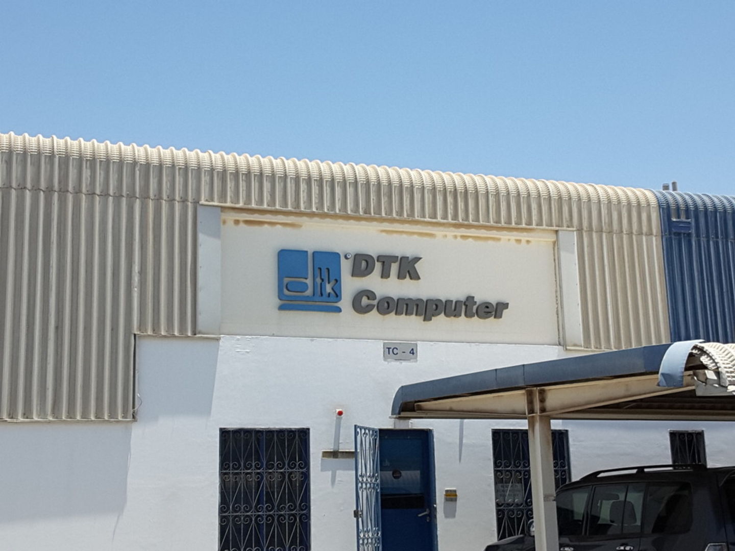 DTK Computer(Distributors & Wholesalers) in Jebel Ali Industrial 2