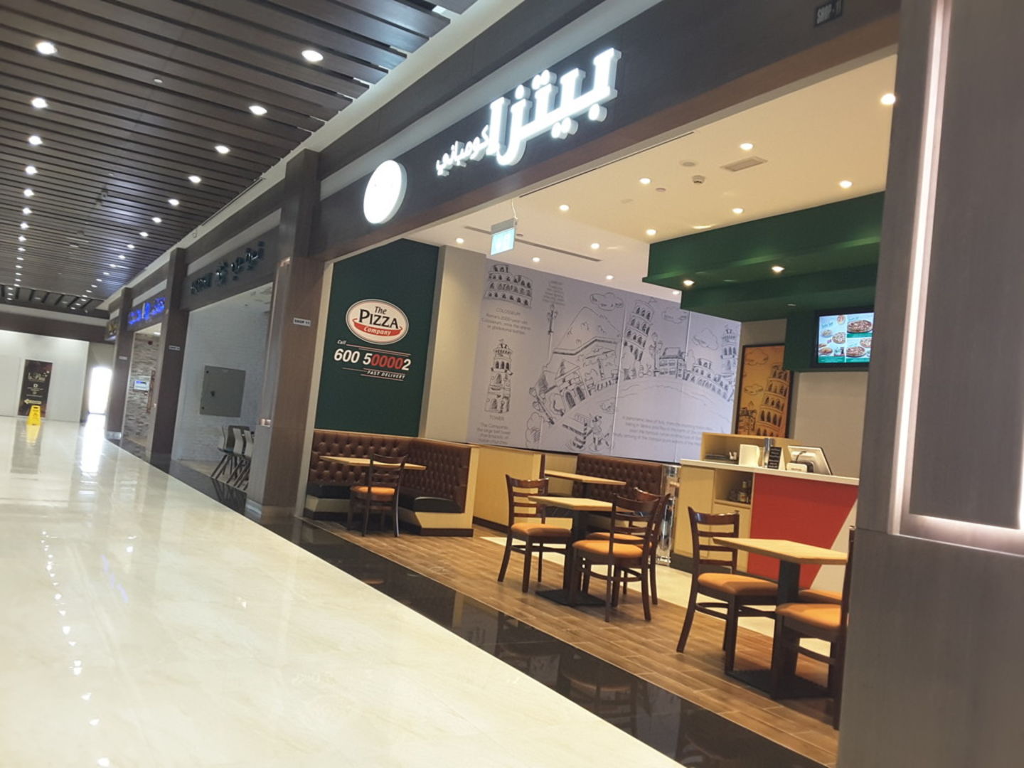 The Pizza Company(Restaurants & Bars) in Al Mizhar 1, Dubai HiDubai