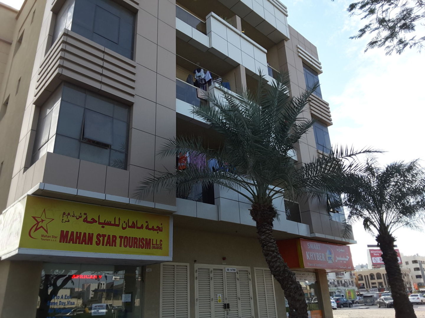 Smart Khyber Travel And Tourism, (Local Tours & Activities