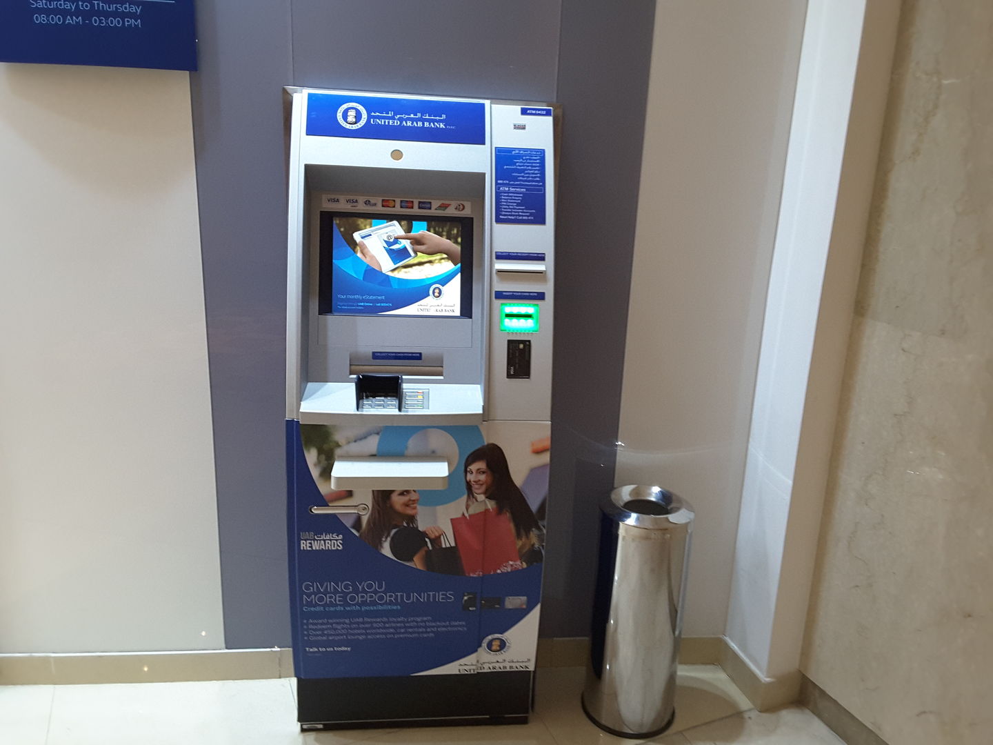 United Arab Bank Atm Banks Atms In Al Thanyah 1 Dubai