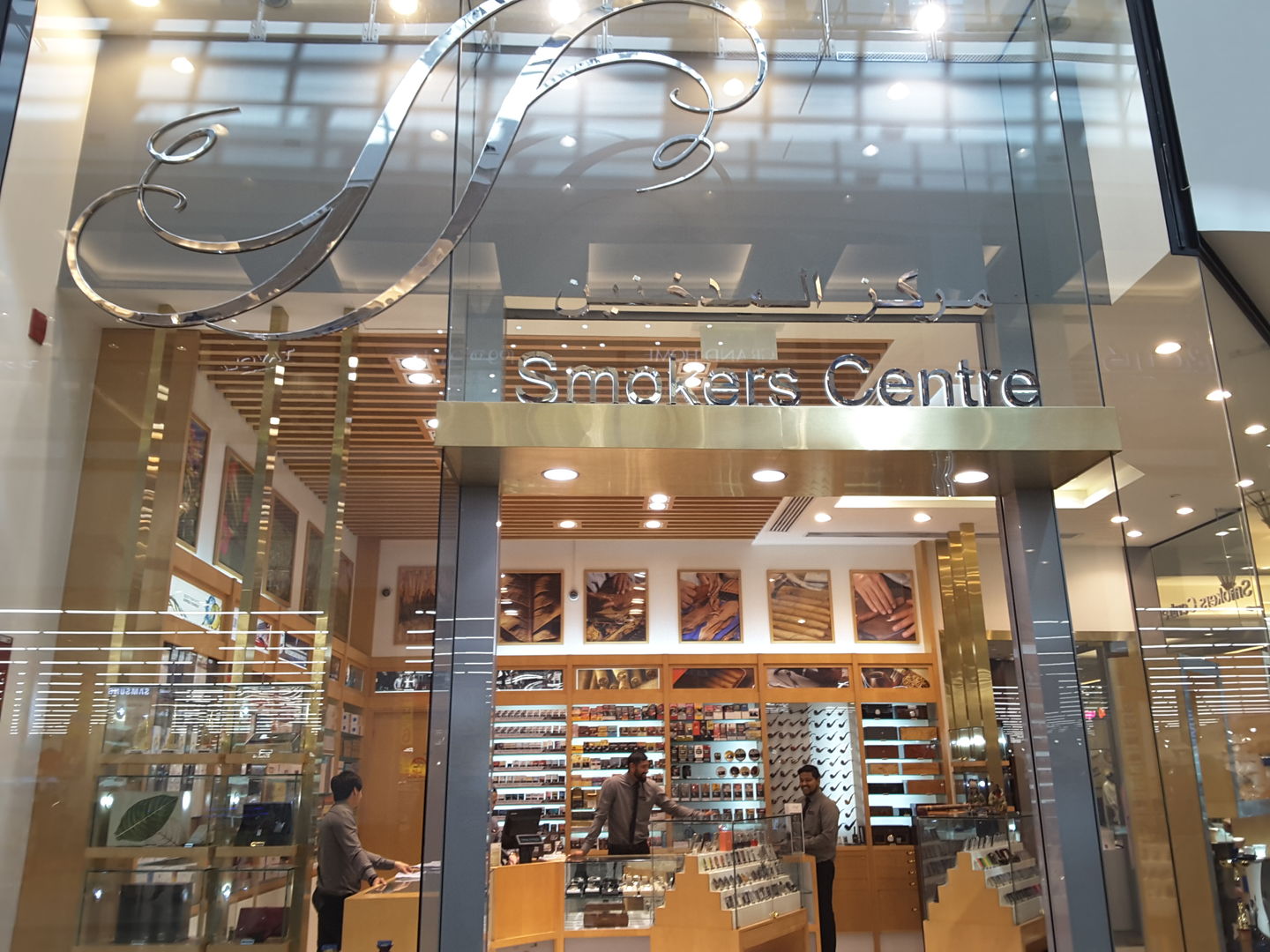 Smokers Center(Smoking Centers) in Al Barsha 1, Dubai HiDubai