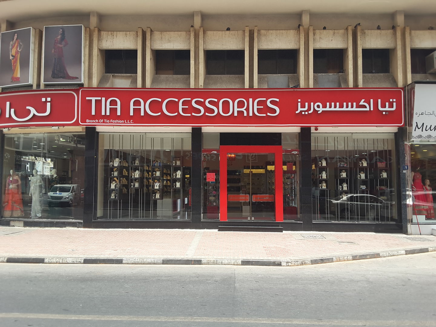 Tia Accessories(Fashion Accessories) in Meena Bazar (Al Souq Al Kabeer