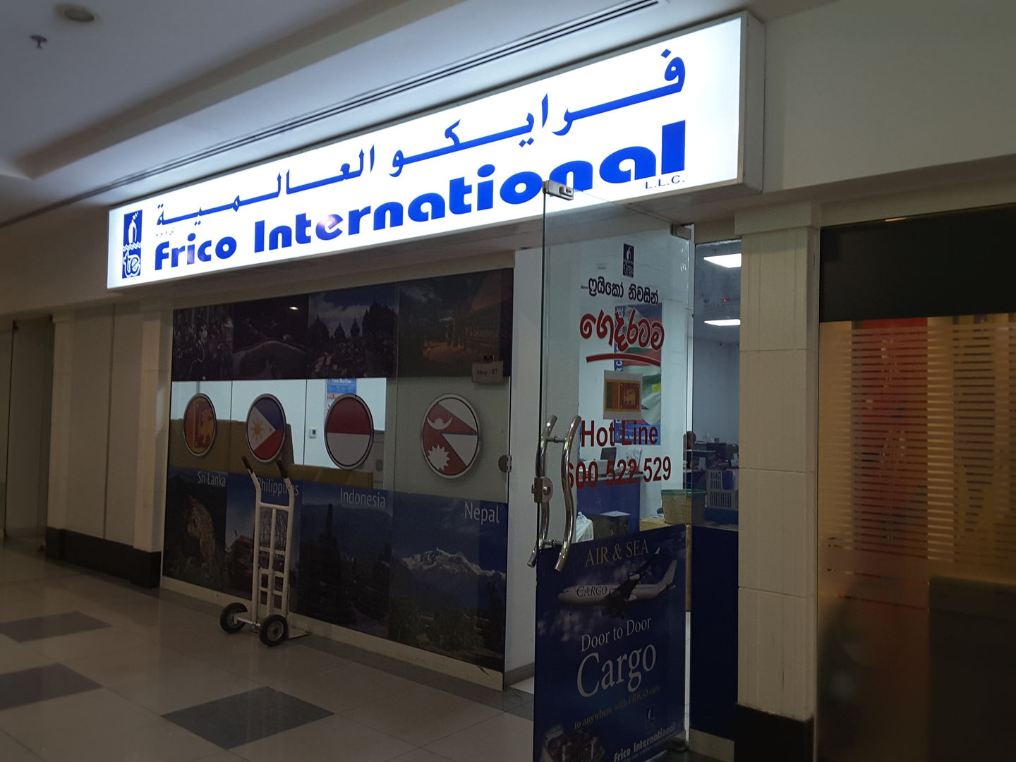 Frico International(Air Cargo Services) in Al Raffa, Dubai HiDubai