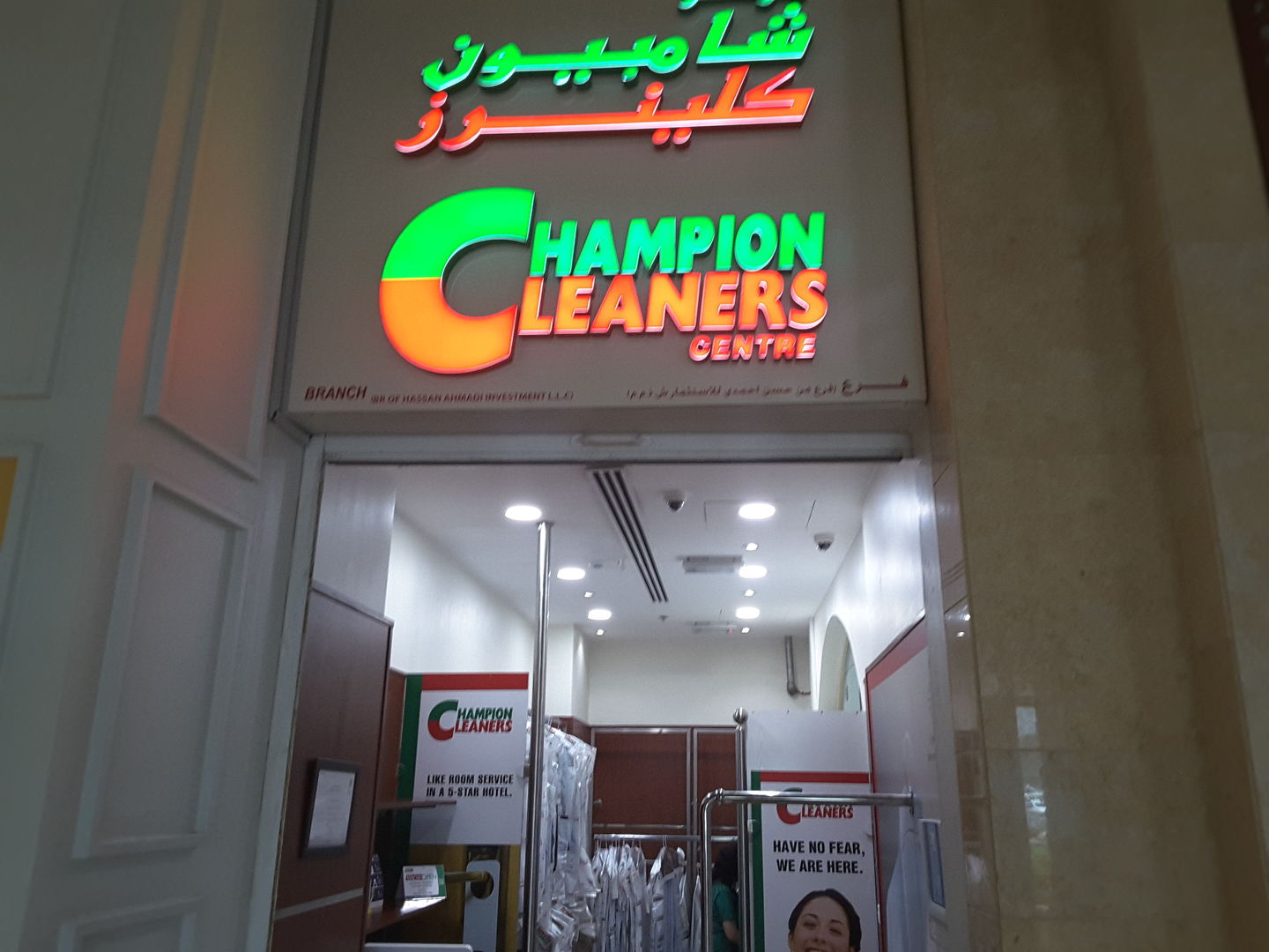 Champion Cleaners Centre(Cleaning Services) in Dubai Marina (Marsa Dubai), Dubai HiDubai