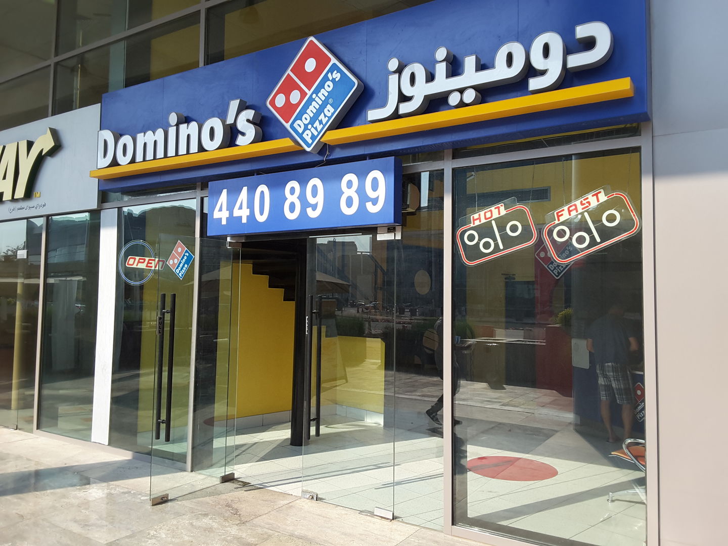 Domino's Pizza(Restaurants & Bars) in Dubai Media City (Al Sufouh 2