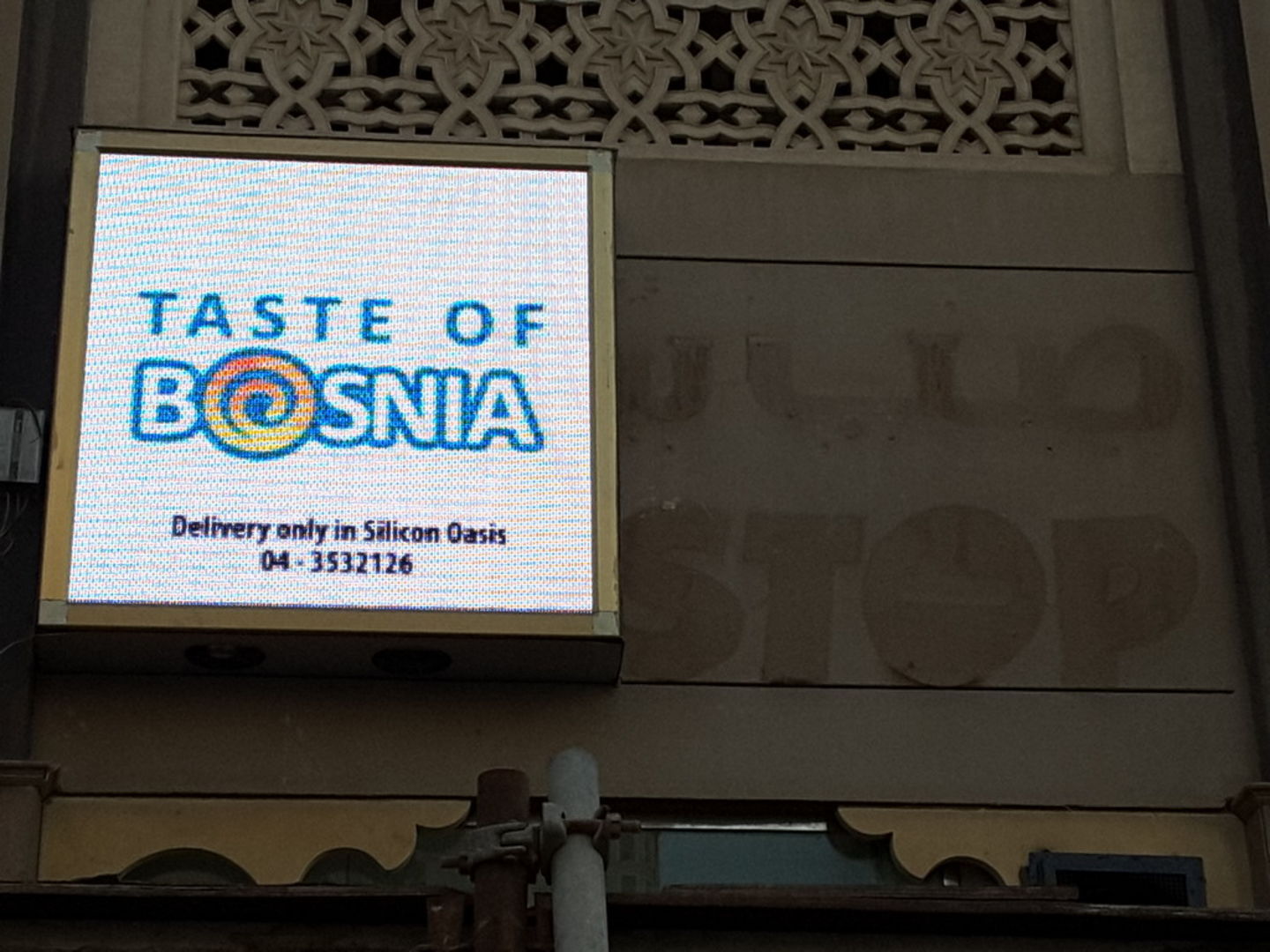 Taste Of Bosnia(Restaurants & Bars) in Dubai Silicon Oasis (Nadd Hessa