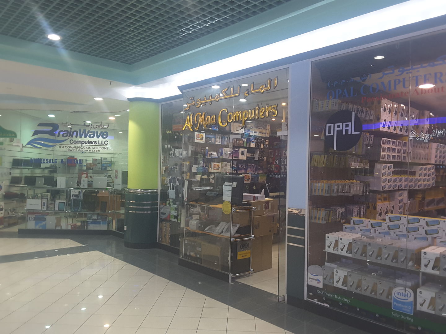 Al Maa Computers(Consumer Electronics) in Mankhool, Dubai HiDubai