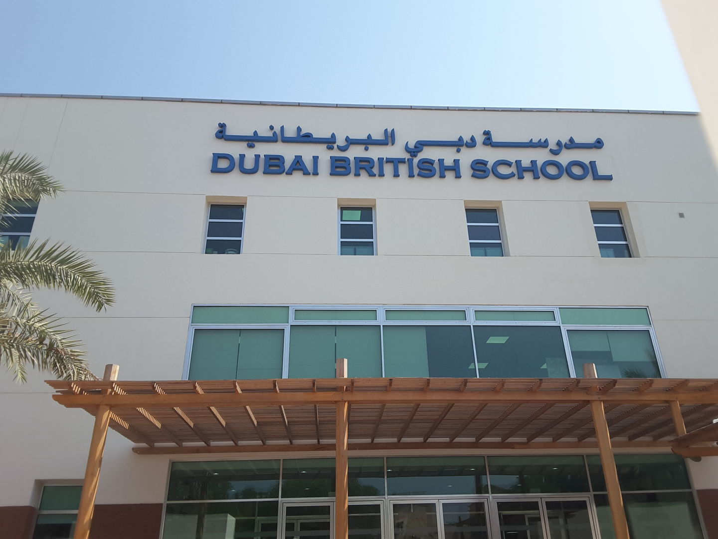 Dubai British School(Schools) in Springs (Al Thanyah 4), Dubai HiDubai