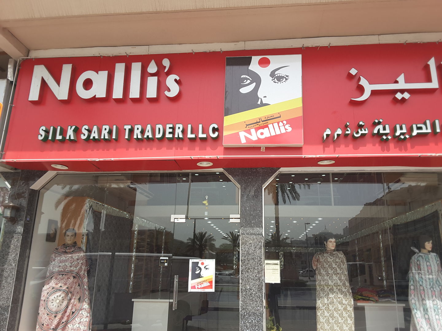 Nalli's Silk Sari Trader(Apparel) in Al Karama, Dubai HiDubai