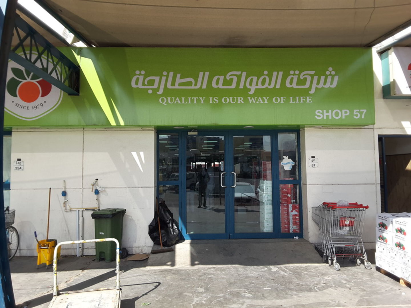 Fresh Fruits Company Vegetables & Fruit Trading(Supermarkets