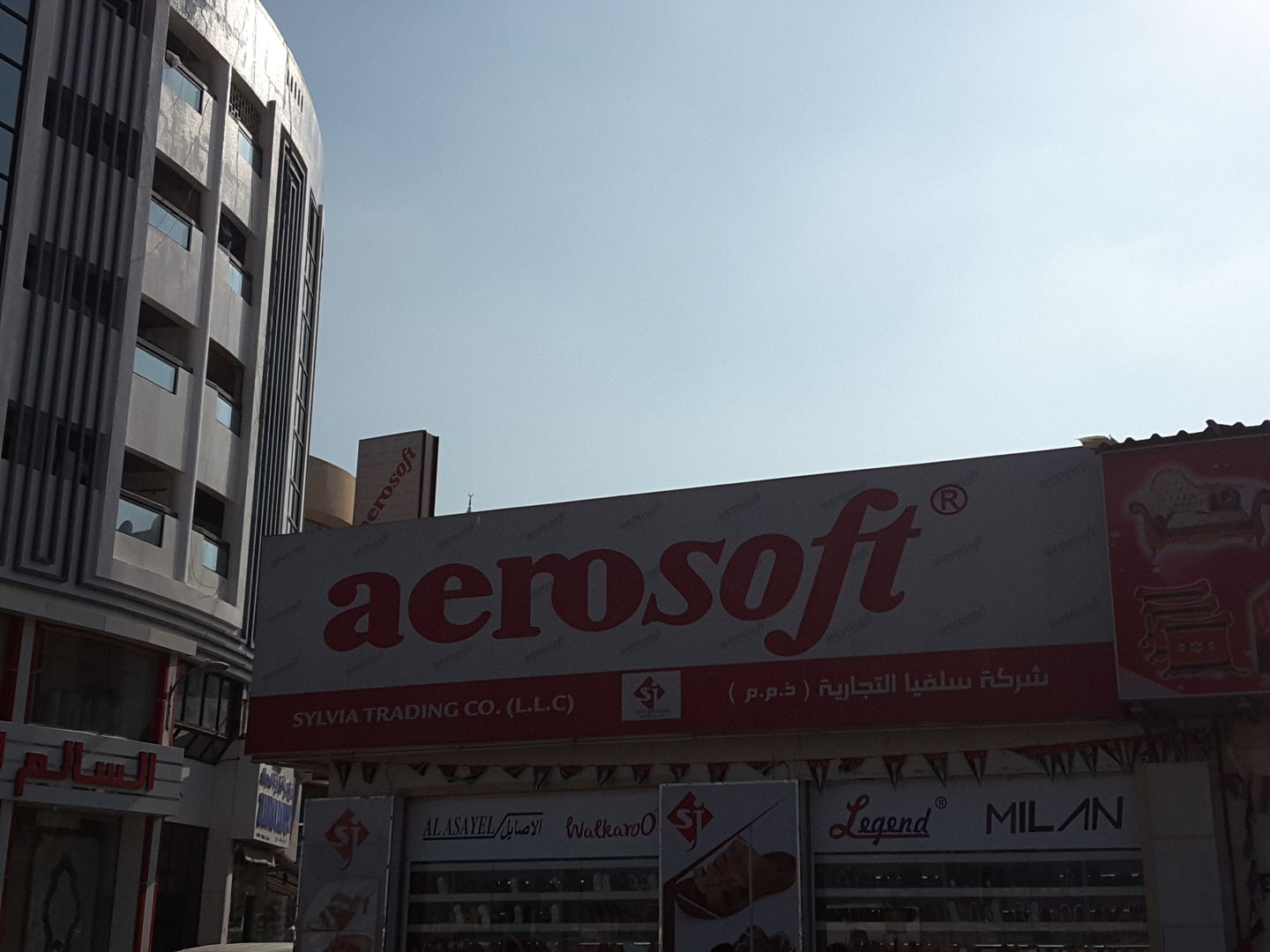 Sylvia Trading Co.(Distributors & Wholesalers) in Al Ras, Dubai HiDubai