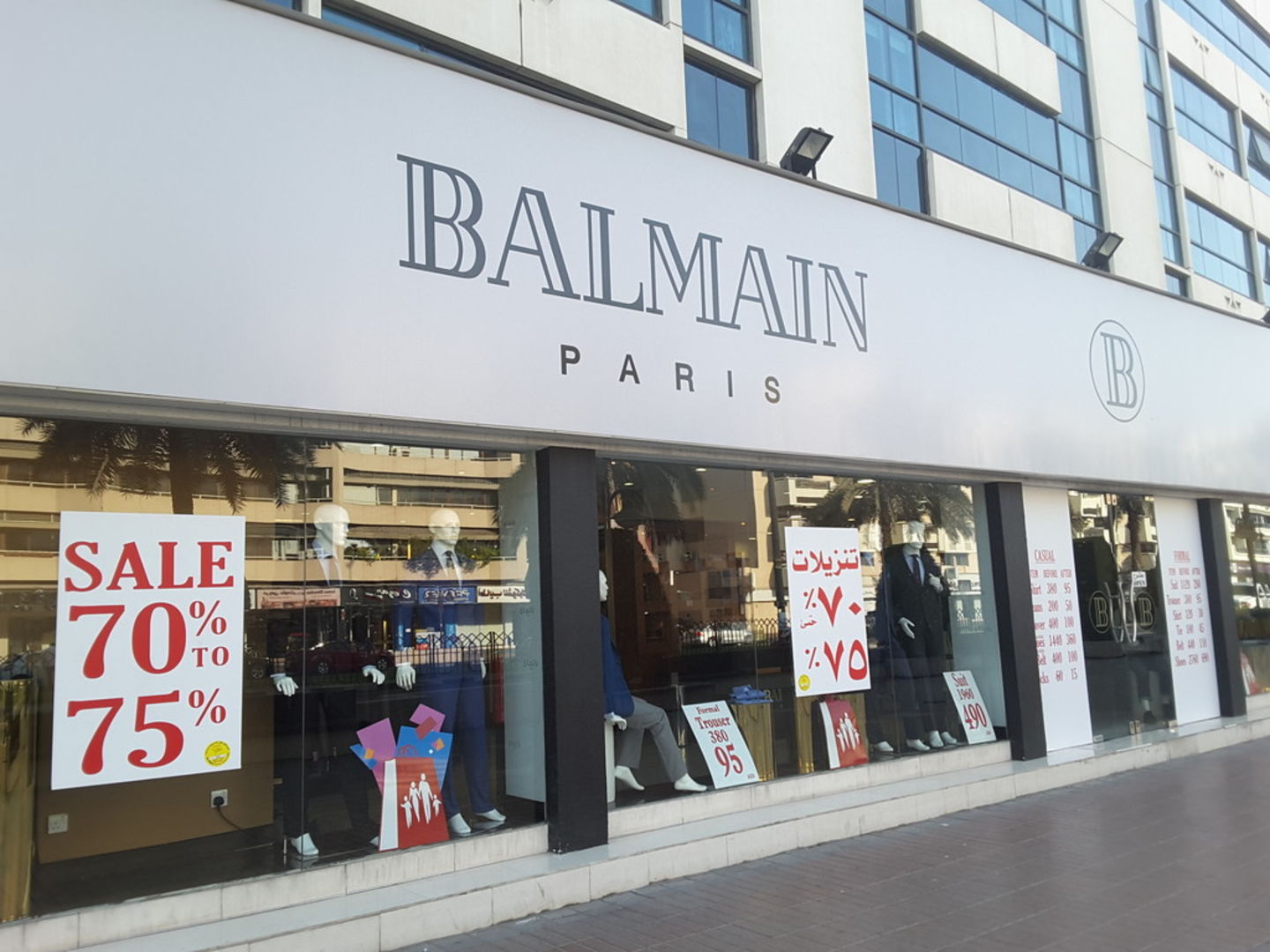 Balmain(Apparel) in Al Satwa, Dubai HiDubai