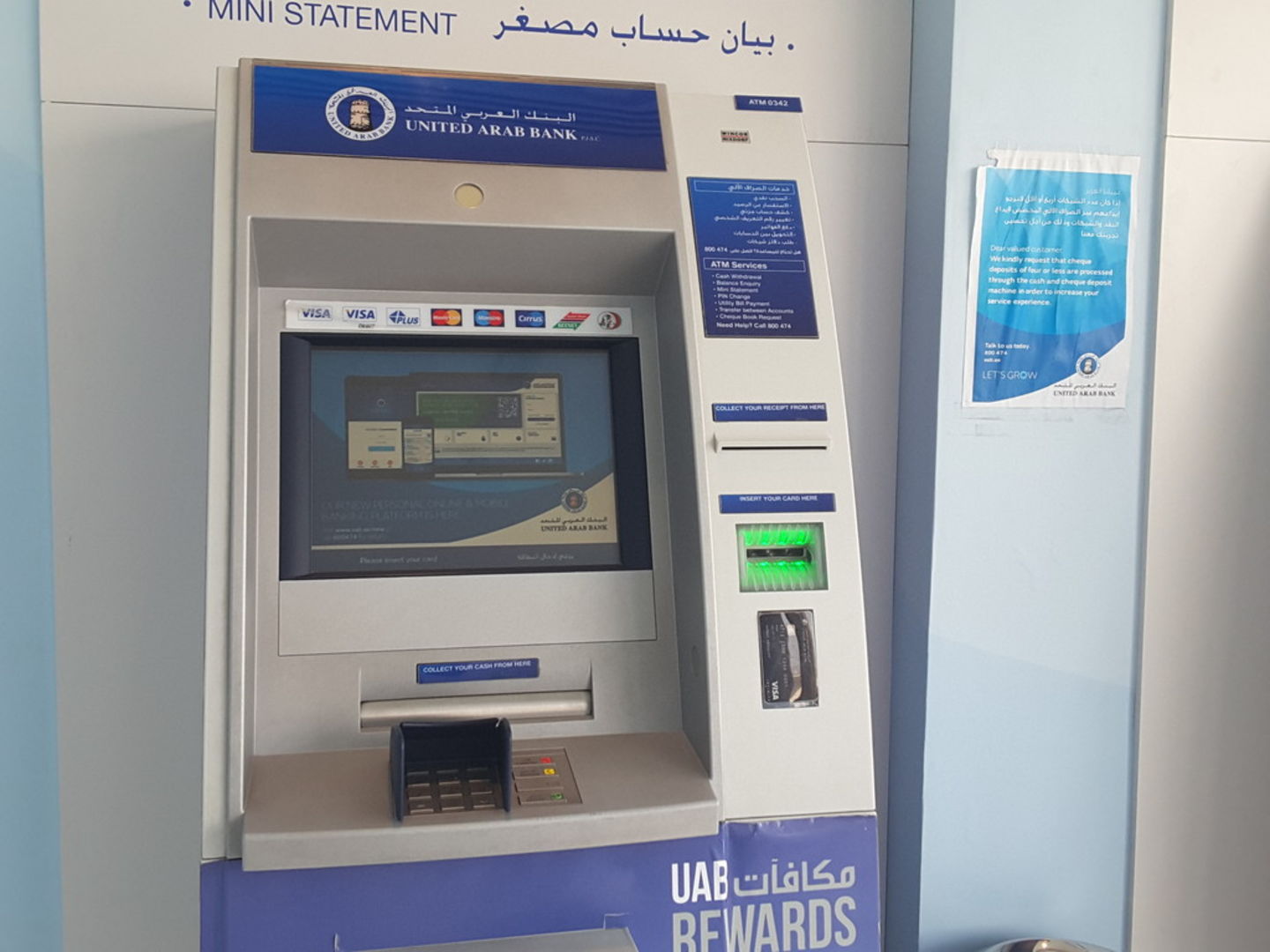 United Arab Bank (ATM), (Banks & ATMs) in Al Quoz 1, Dubai