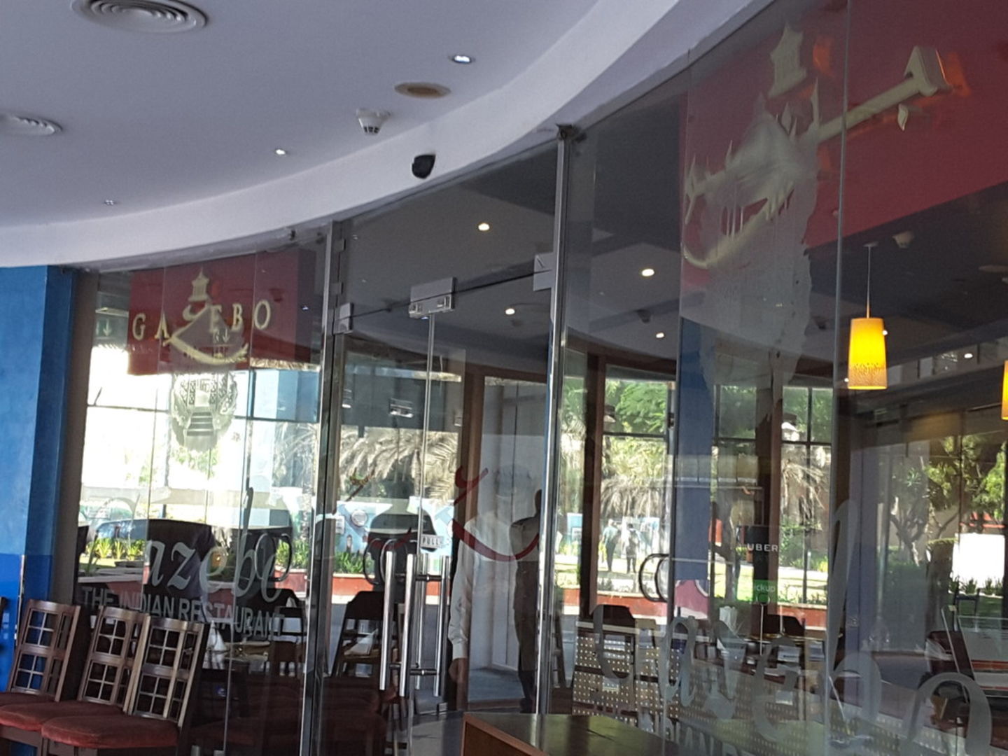 Gazebo(Restaurants & Bars) in Dubai City (Al Sufouh 2), Dubai