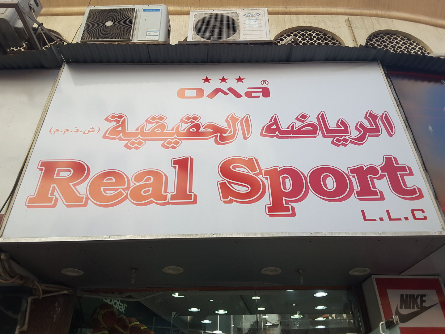 Real Sport(Sporting Goods & Equipment) in Naif, Dubai HiDubai