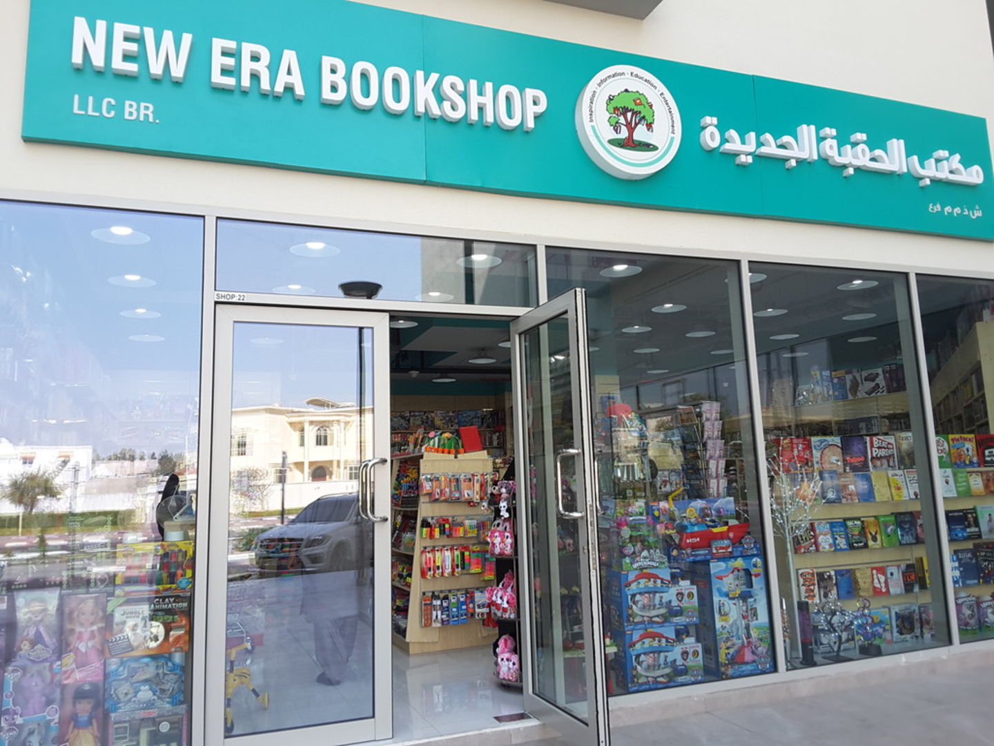 New Era Supplies & Stationery) in Discovery Gardens