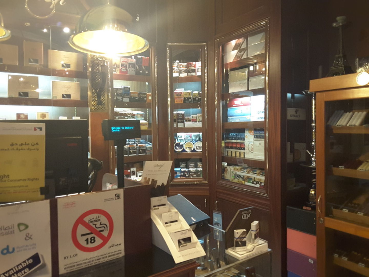 Smokers Centre(Smoking Centers) in Al Muraqqabat, Dubai HiDubai