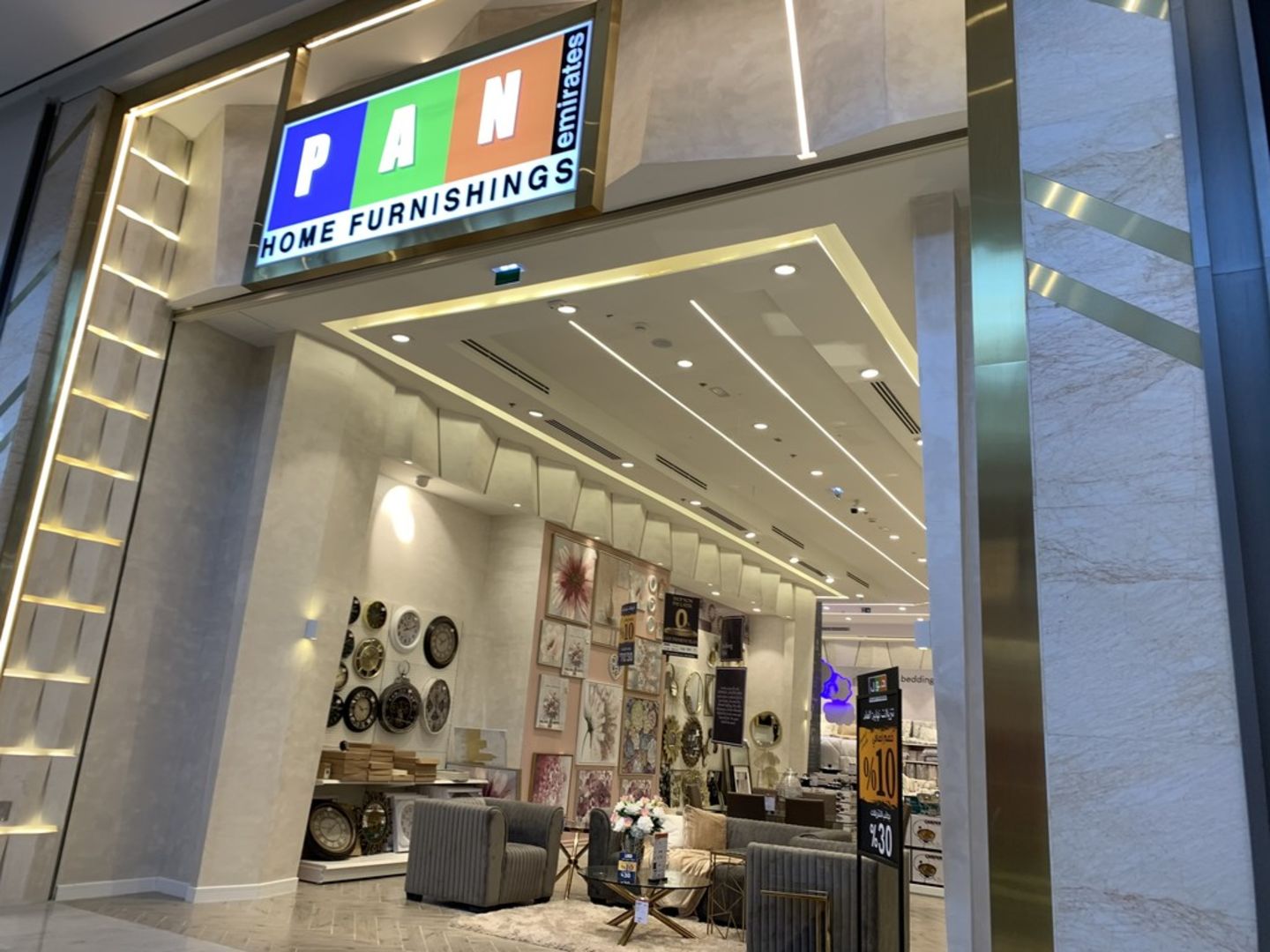Pan Emirates(Furniture & Décor) in Furjan (Jebel Ali 1), Dubai HiDubai