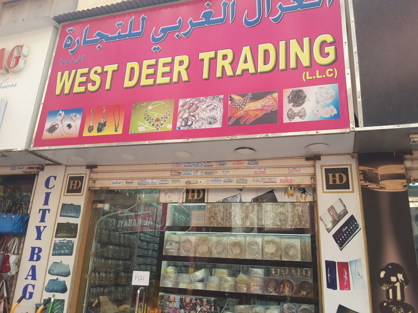 West Deer Trading(Distributors & Wholesalers) in Al Buteen, Dubai HiDubai