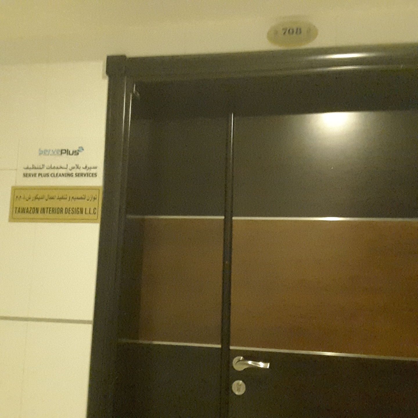 Serve Plus Cleaning Services(Cleaning Services) in Al Nahda 1, Dubai