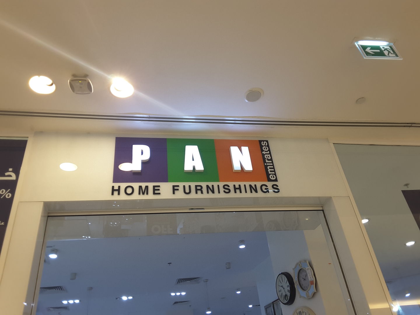 Pan Emirates(Furniture & Décor) in Al Rigga, Dubai HiDubai