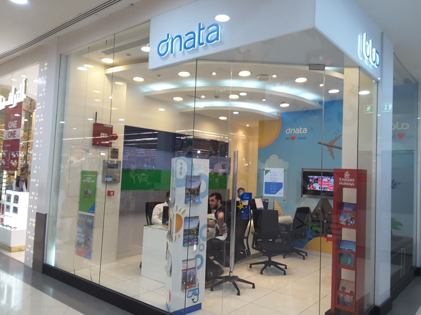Dnata Deira City Centre, (Travel & Ticketing Agencies