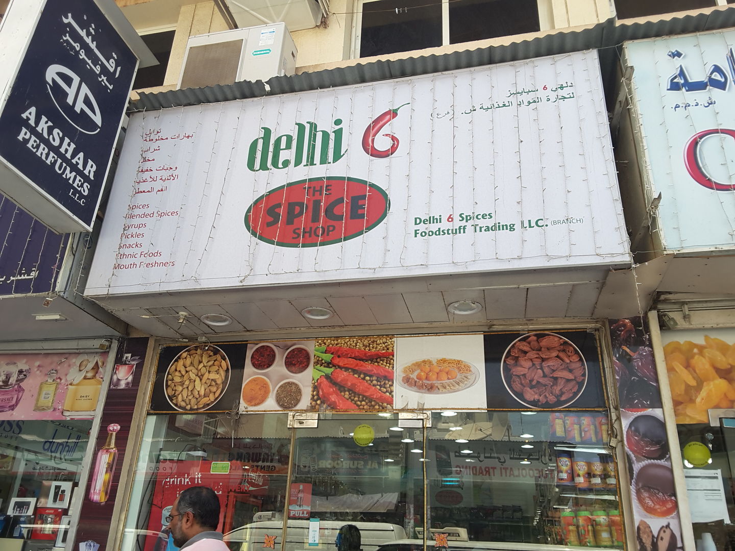Delhi 6 Spices Foodstuff Trading(Supermarkets, Hypermarkets & Grocery