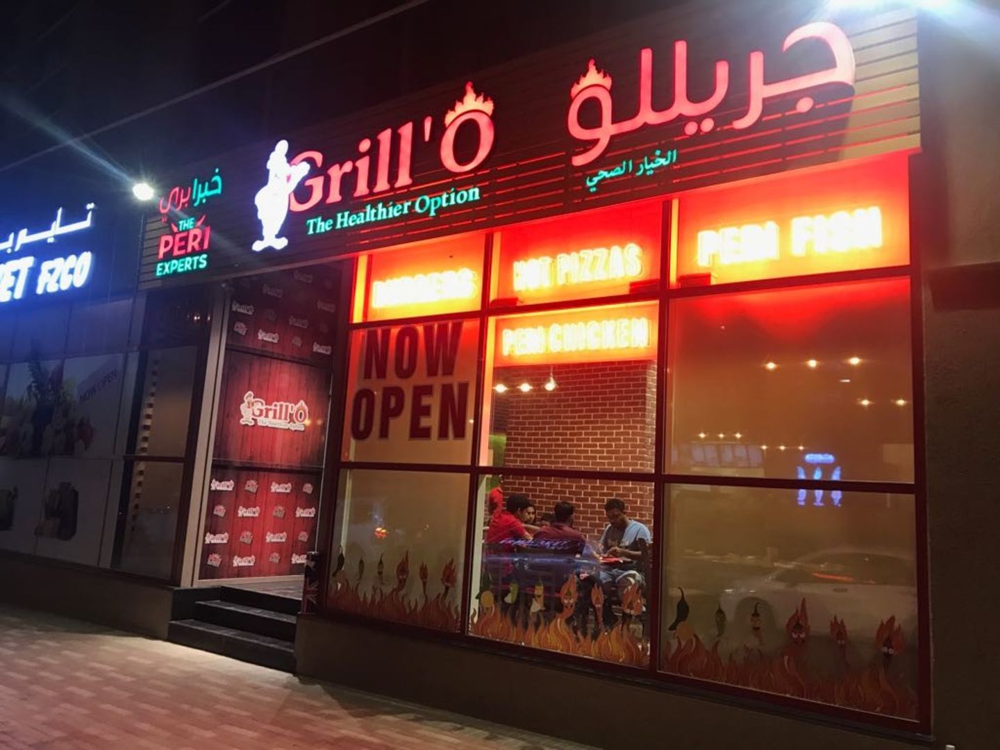 Grill'o(Restaurants & Bars) in Dubai Silicon Oasis (Nadd Hessa), Dubai