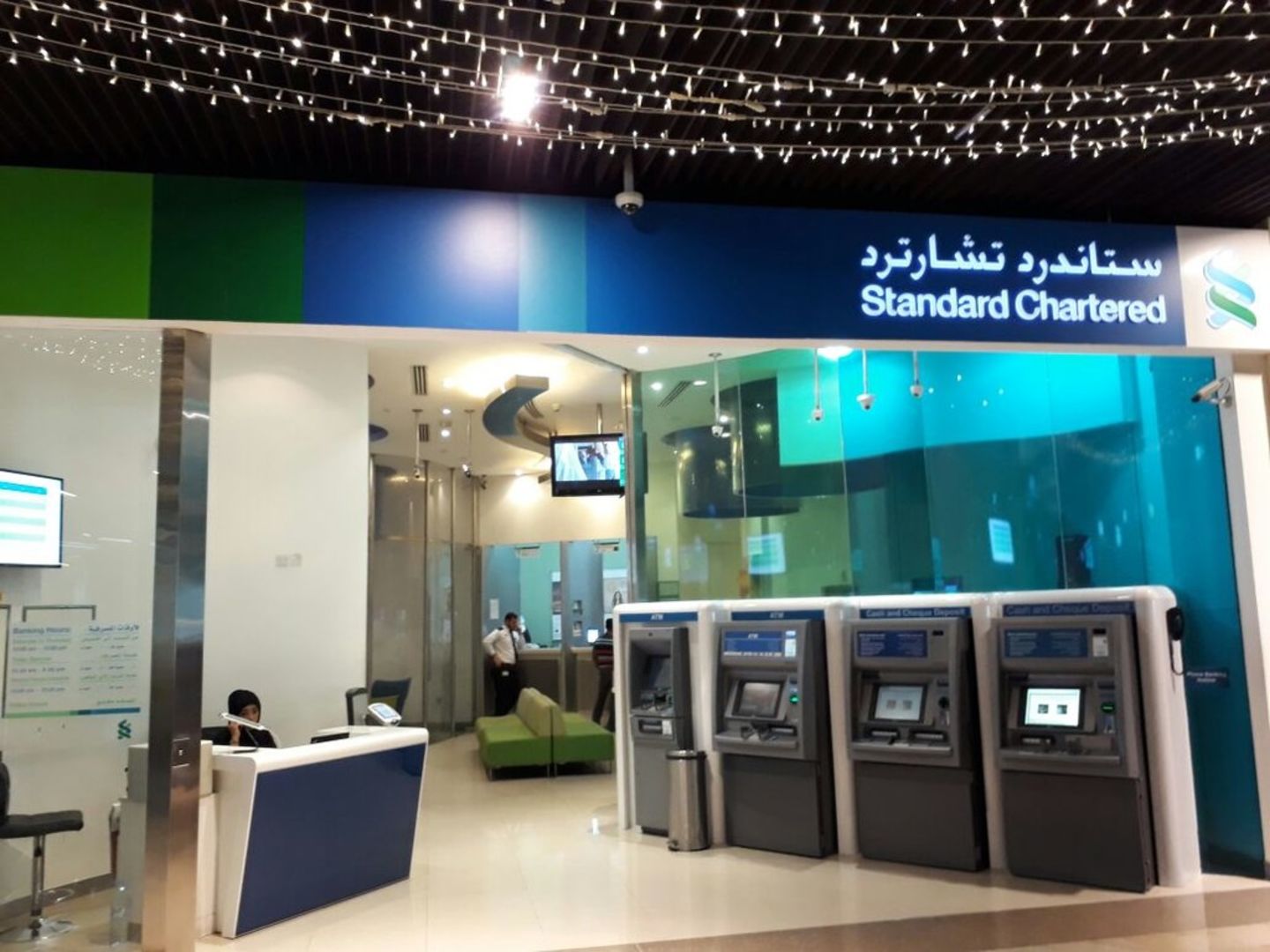 Standard Chartered Bank(Banks & ATMs) in Burj Khalifa, Dubai HiDubai