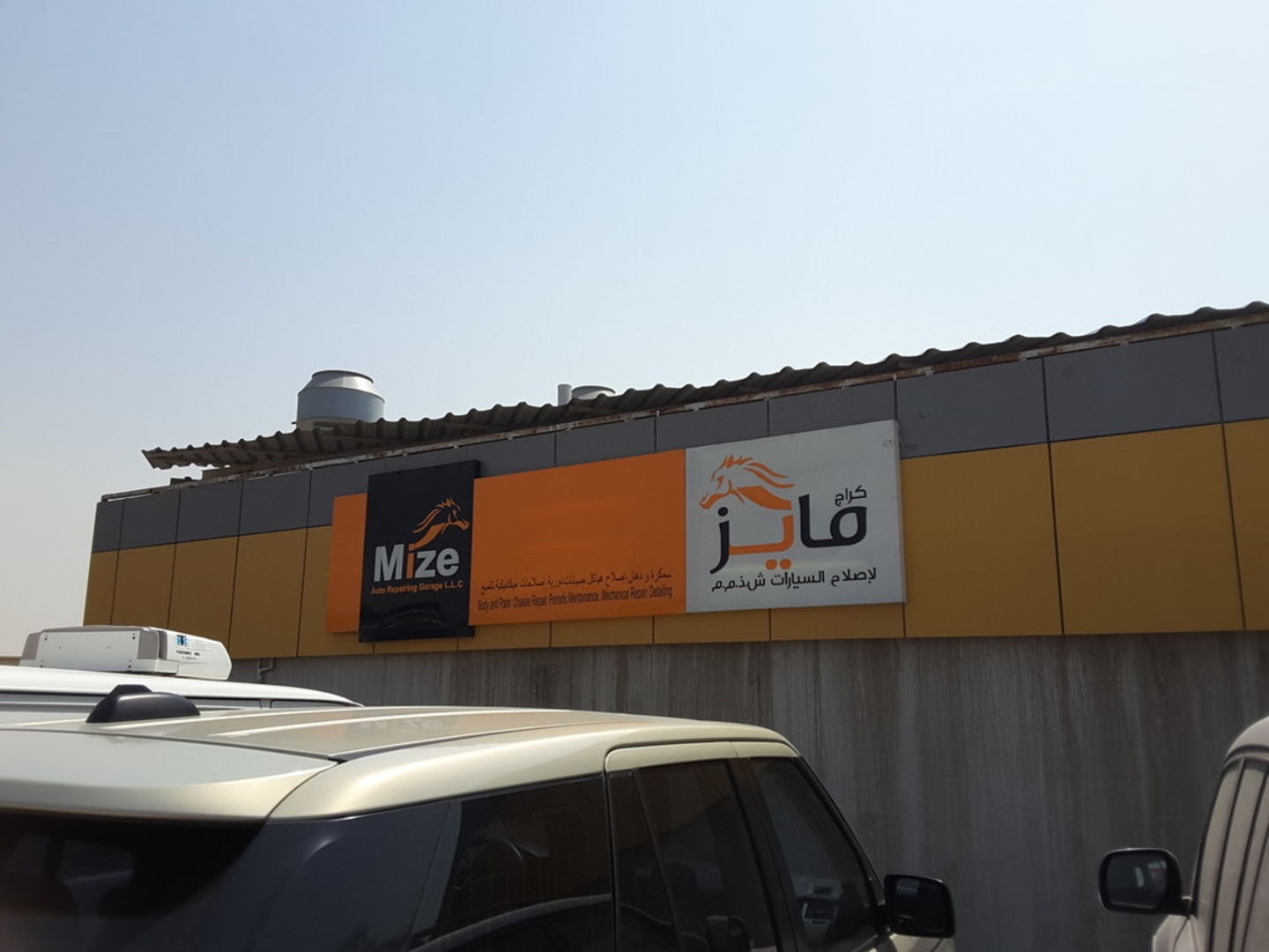 Mize Auto Repairing Garage(Car Assistance & Repair) in Al Qusais