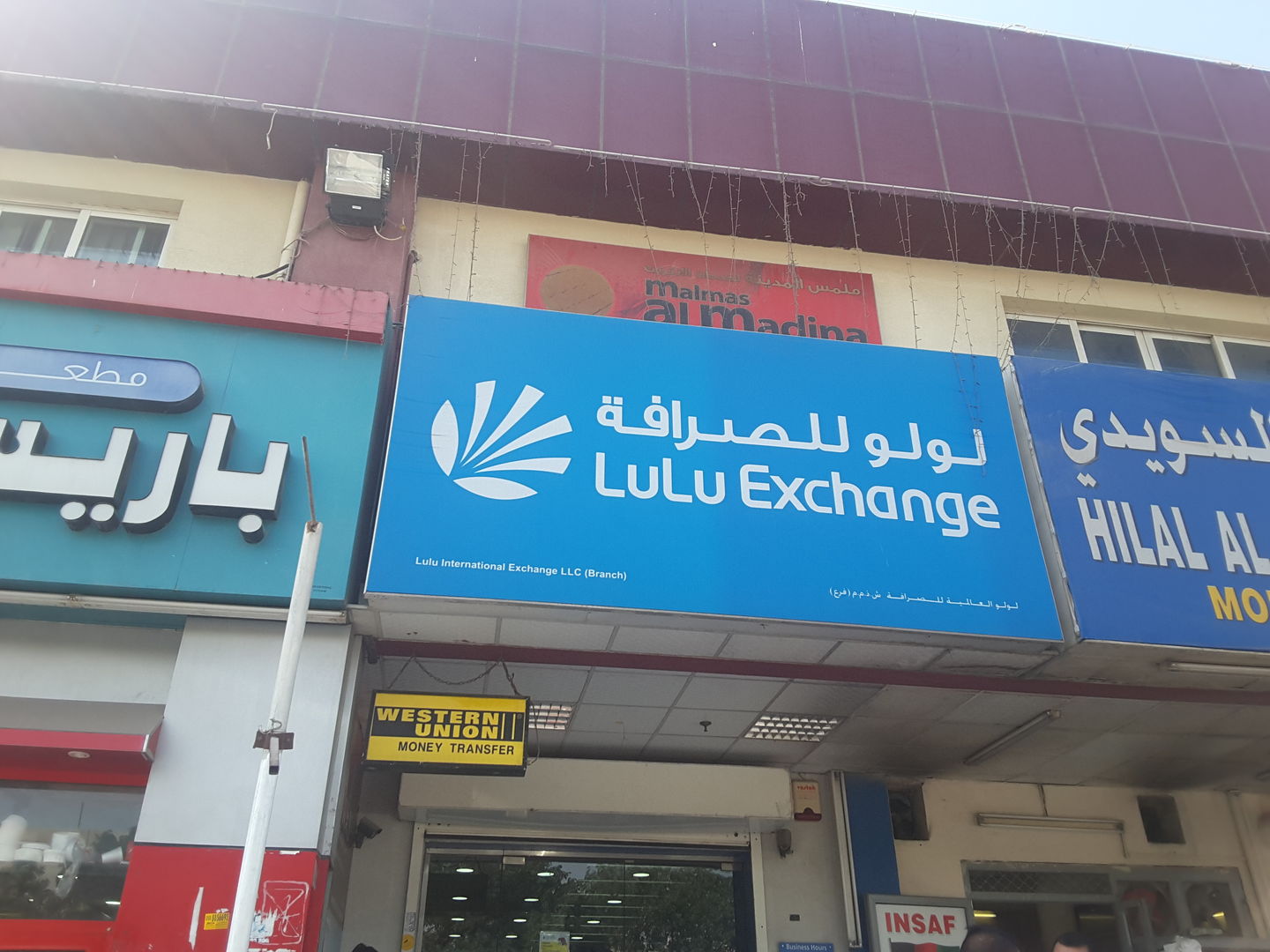 Lulu Exchange Branches In Dubai on Sale