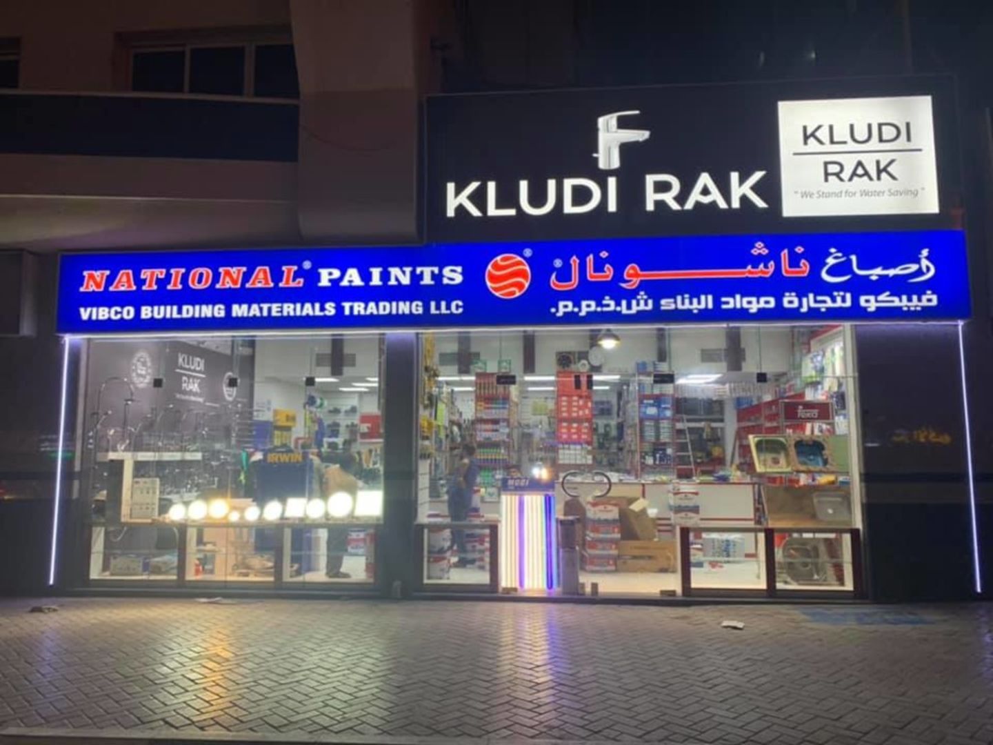 Vibco Building Materials Trading(Construction & Building Material