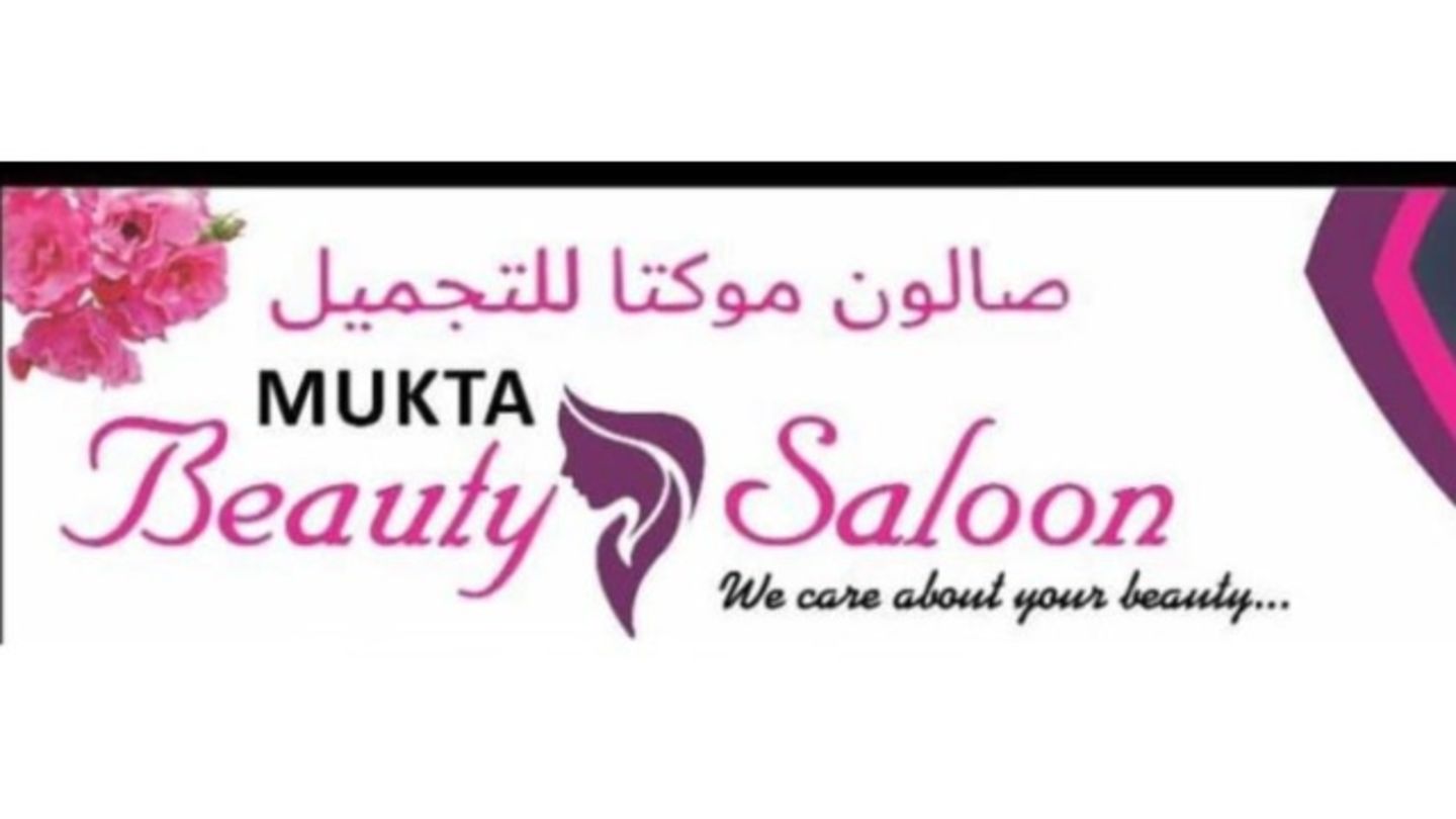 Mukta Beauty Salon(Beauty Salons) in Discovery Gardens (Jebel Ali 1