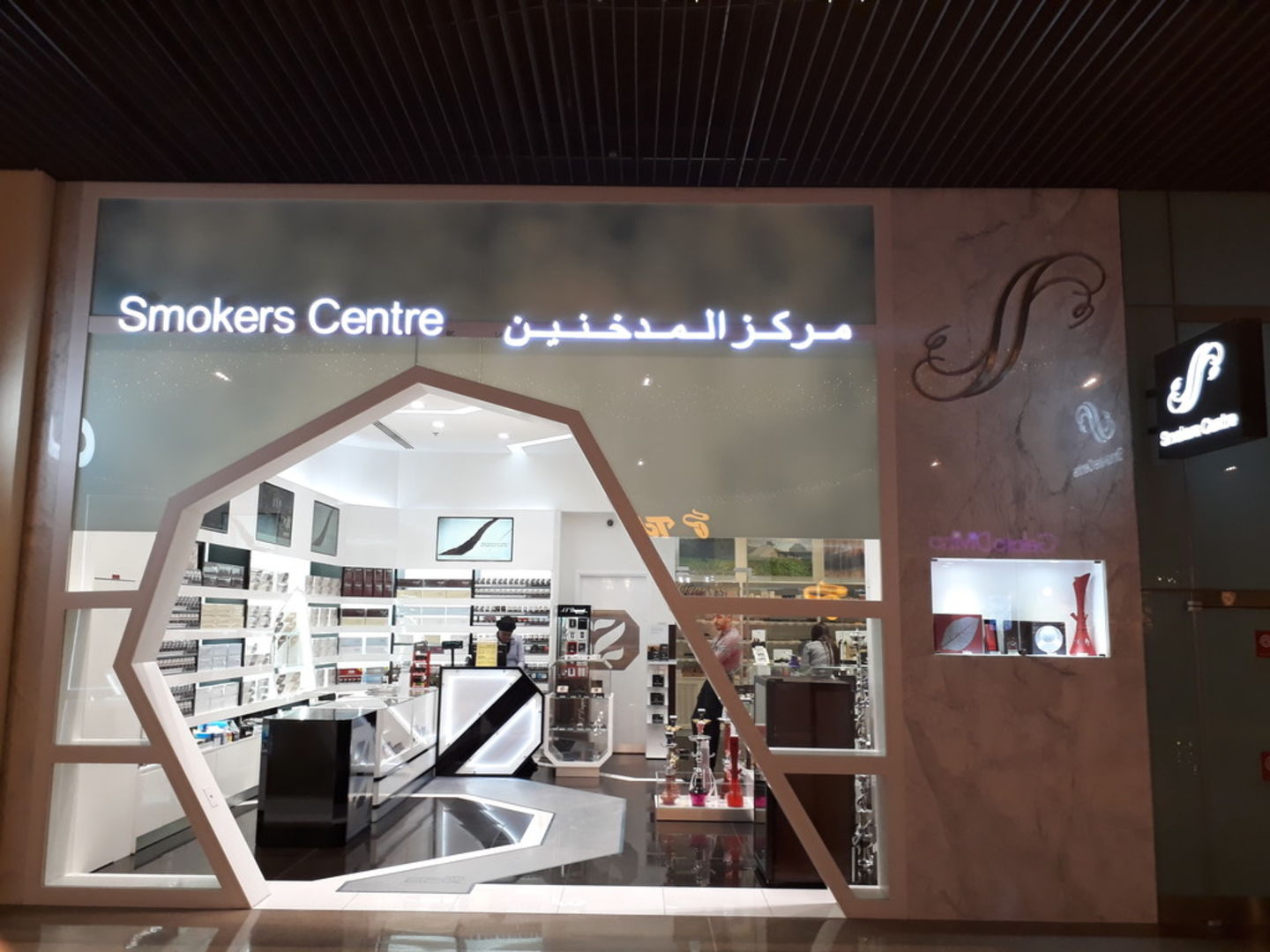 Smokers Centre(Hobby Shops) in Burj Khalifa, Dubai HiDubai