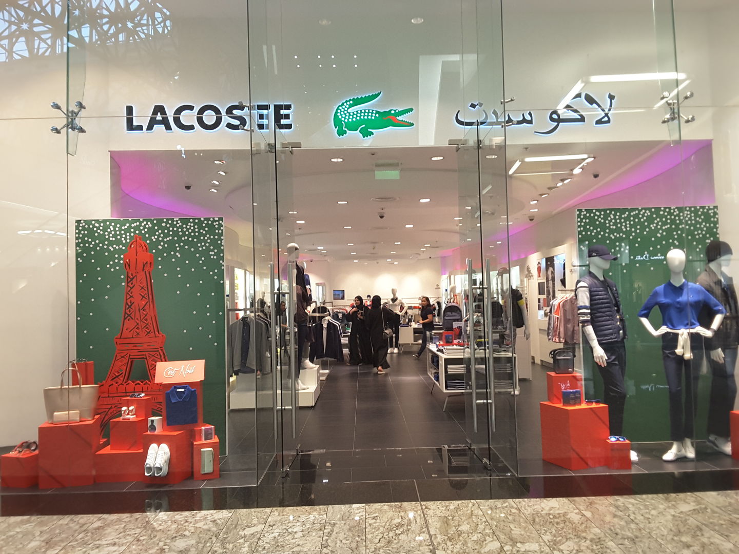 Lacoste(Apparel) in Mirdif, Dubai HiDubai